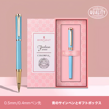 画像をギャラリービューアに読み込む, 名入れボールペン 宝珠筆 替え芯|サインペン ビジネスシーン|贈り物 プレゼント