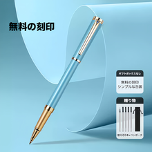 画像をギャラリービューアに読み込む, 名入れボールペン 宝珠筆 替え芯|サインペン ビジネスシーン|贈り物 プレゼント