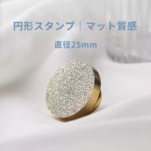 画像をギャラリービューアに読み込む, 【オリジナルスタンプ】写真から作るオリジナルスタンプ✨オーダーメイド刻印✨封蝋✨真鍮✨無料デザイン