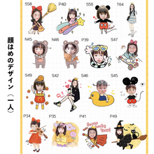 画像をギャラリービューアに読み込む, 顔はめデザイン(一人)