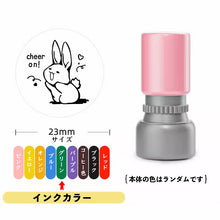 画像をギャラリービューアに読み込む, 【オーダーメイド】ペット印鑑・写真で作れるハンコ|愛犬・猫・小動物|高品質なイラスト うちの子グッズ|Unimstar