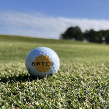 画像をギャラリービューアに読み込む, ゴルフボール おすすめ ケース 安い プレゼント 名入れ