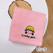 画像をギャラリービューアに読み込む, ロゴ お名前刺繍いりハンカチ