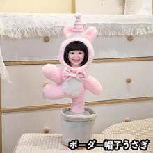 画像をギャラリービューアに読み込む, オーダーメイド踊るぬいぐるみ