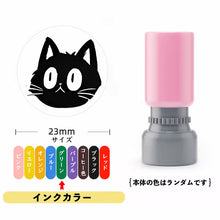 画像をギャラリービューアに読み込む, 黒猫9