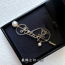 画像をギャラリービューアに読み込む, 名入れブローチ 真珠 パール 14K 高級感