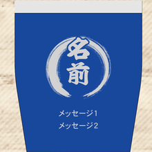 画像をギャラリービューアに読み込む, タンブラー 名前 入り 名 入れ おしゃれ 蓋 付き 保温
