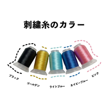 画像をギャラリービューアに読み込む, 【名入れ】ベビー用ハンカチ・ぬいぐるみ|やさしい手触り・ストレス解消|ゾウ ウサギ カスタマイズ