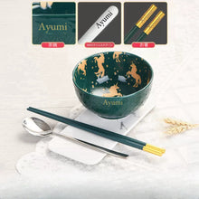 画像をギャラリービューアに読み込む, オーダーメイド 名入れ飯碗 ご飯茶碗 お碗 食器 おしゃれ 磁器