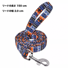 画像をギャラリービューアに読み込む, 名入れ 犬の首輪