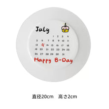 画像をギャラリービューアに読み込む, オーダーメイド 日付入りお皿 陶磁器 おしゃれ 洋食器 誕生日 ケーキ皿 デザートプレート