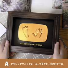 画像をギャラリービューアに読み込む, 手足形記念フレーム