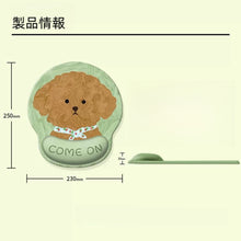 画像をギャラリービューアに読み込む, オーダーメイド 写真で作るマウスパッド リストレスト付き 手首クッション かわいい おしゃれ