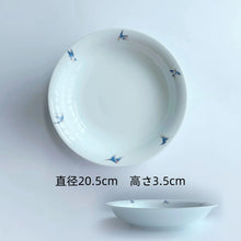 画像をギャラリービューアに読み込む, オーダーメイド 名入れお茶碗 文字入りお碗 飯碗 お皿 深皿 食器 磁器