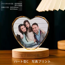 画像をギャラリービューアに読み込む, カスタマイズ可能 写真入り文字入り LEDナイトライト クリスタル 結婚祝い プレゼント