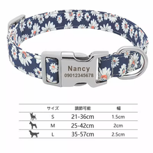 画像をギャラリービューアに読み込む, 名入れ 犬の首輪