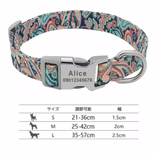 画像をギャラリービューアに読み込む, 名入れ 犬の首輪