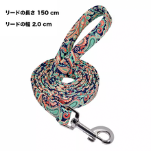 画像をギャラリービューアに読み込む, 名入れ 犬の首輪