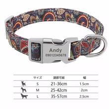 画像をギャラリービューアに読み込む, 名入れ 犬の首輪