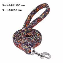 画像をギャラリービューアに読み込む, 名入れ 犬の首輪