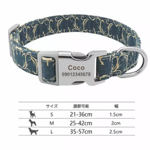 画像をギャラリービューアに読み込む, 名入れ 犬の首輪