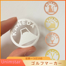 画像をギャラリービューアに読み込む, ゴルフマーカー オリジナルプレゼントー富士山【父の日】【敬老の日】【退職祝】【誕生日】