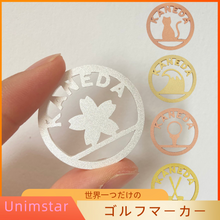 画像をギャラリービューアに読み込む, ゴルフマーカー オリジナルプレゼントーさくら【父の日】【敬老の日】【退職祝】【誕生日】