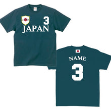 画像をギャラリービューアに読み込む, 【オーダーメイド】名前入り 日本サッカーユニフォームTシャツ  JAPAN NIPPON レプリカ 背番号&名入れ 家族Tシャツ☆ファミリーデザイン 背ネーム マーキング