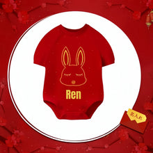 画像をギャラリービューアに読み込む, 名前入り赤ちゃん用赤いベビーロンパース