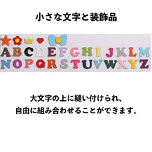 画像をギャラリービューアに読み込む, 【カスタム】名入れ 手作りの本革キーチェーン|アルファベット バッグチャーム|誕生日ギフト 記念品
