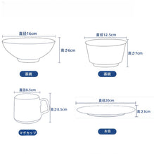 画像をギャラリービューアに読み込む, オーダーメイド 文字内容をカスタマシズお碗 茶碗 お皿 マグカップ 反り碗 反り鉢 染付磁器 食器 手書き 台湾字草書