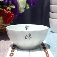 画像をギャラリービューアに読み込む, オーダーメイド 文字入り写真入りお茶碗お皿 食器セット 磁器