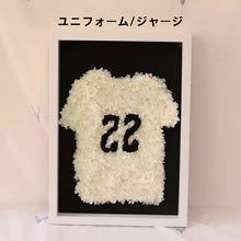 画像をギャラリービューアに読み込む, オーダーメイド 紫陽花プリザーブドフラワー フォトフレーム 写真立て 壁掛け 似顔絵 結婚祝い プレゼント