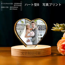 画像をギャラリービューアに読み込む, カスタマイズ可能 写真入り文字入り LEDナイトライト クリスタル 結婚祝い プレゼント