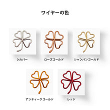 画像をギャラリービューアに読み込む, カスタマイズウェディングハンガー 名入れ・日付入り|結婚祝い おしゃれ プレゼント|Unimstar