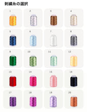 画像をギャラリービューアに読み込む, 【名入れ】赤ちゃんニットブランケット 出産お祝い| 刺繍入り 人気おくるみ|カスタマイズ可能 男の子 女の子|かわいい ウサギちゃん