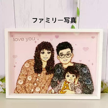 画像をギャラリービューアに読み込む, オーダーメイド 紫陽花プリザーブドフラワー フォトフレーム 写真立て 壁掛け 似顔絵 結婚祝い プレゼント