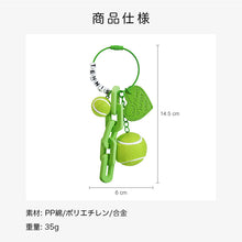 画像をギャラリービューアに読み込む, 【カスタム】名入れ テニスボール キーチェーン キーホルダー バッグチャーム