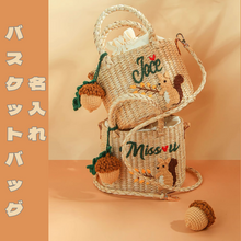画像をギャラリービューアに読み込む, カスタマイズ可能|名入れ バスケット トートバッグ|手作り 編み カゴバッグ|母の日 プレゼント