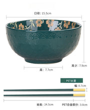 画像をギャラリービューアに読み込む, オーダーメイド 名入れ飯碗 ご飯茶碗 お碗 食器 おしゃれ 磁器