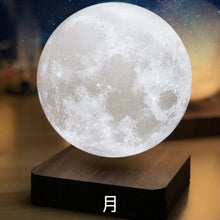 画像をギャラリービューアに読み込む, 磁気浮上浮遊ムーンランプ 月ライト 3色 カスタマイズ可能 結婚祝い プレゼント