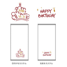 画像をギャラリービューアに読み込む, 【オーダーメイド】名入れタオル 名前誕生日刺繍入り プレゼント|Unimstar