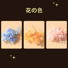 画像をギャラリービューアに読み込む, カスタム ドライフラワー入りナイトライト|クリスマスプレゼント 誕生日ギフト|Unimstar