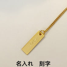 画像をギャラリービューアに読み込む, 名入れ ネックレス 925シルバー 雪の結晶ペンダント おしゃれ クリスマス プレゼント