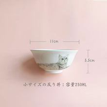 画像をギャラリービューアに読み込む, 【オーダーメイド】ペット写真入り飯碗 オリジナルうちの子丼 セラミック|犬・猫 小動物 プレゼント|Unimstar