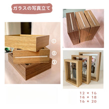 画像をギャラリービューアに読み込む, 手描き 写真立て フォトフレーム 似顔絵 結婚祝い プレゼント