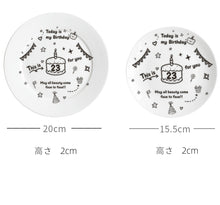 画像をギャラリービューアに読み込む, 周年数カスタマイズ 誕生日結婚記念日祝いお皿 ケーキ皿 デザートプレート おしゃれ 食器
