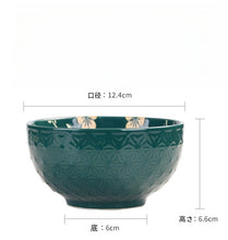 画像をギャラリービューアに読み込む, オーダーメイド 名入れ飯碗 ご飯茶碗 お碗 食器 おしゃれ 磁器