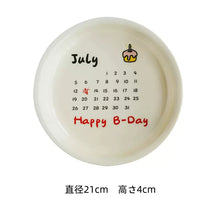 画像をギャラリービューアに読み込む, オーダーメイド 日付入りお皿 陶磁器 おしゃれ 洋食器 誕生日 ケーキ皿 デザートプレート