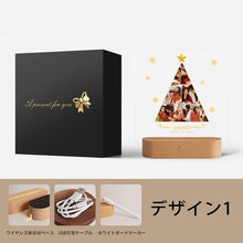 画像をギャラリービューアに読み込む, 写真入り木製ナイトライト メッセージ入り|クリスマスプレゼント ギフト|Unimstar
